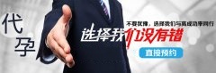 熬夜对代妈的危害有哪些