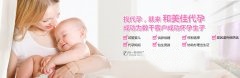 二胎遭遇不孕，多半是输卵管出了问题
