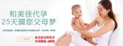 发生胎停后如何准备下次怀孕
