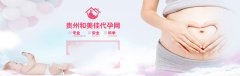 胚胎着床疑问集锦，不看后悔哦