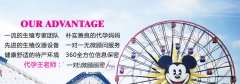 为什么大龄代妈做试管容易着床失败