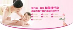 平衡染色体异位如何生育健康宝宝