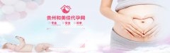 长期吃快餐会影响受孕吗