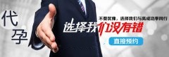 为什么在短短的20多年间，不孕不育率会翻四倍甚至五倍