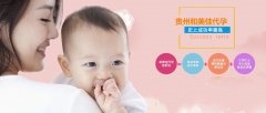 排卵期代妈有哪些变化？广东哪里可以找代妈