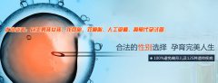 多囊卵巢综合症怎么做才能好孕？